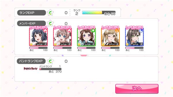 邦邦日服官方正版下载(ガルパ安装器) 邦邦日服官方正版下载(ガルパ安装器)