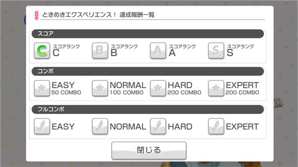 邦邦日服官方正版下载(ガルパ安装器) 邦邦日服官方正版下载(ガルパ安装器)