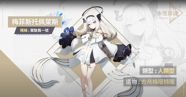 eversoul日服下载手机版(Eversoul安装器) eversoul日服下载手机版(Eversoul安装器)