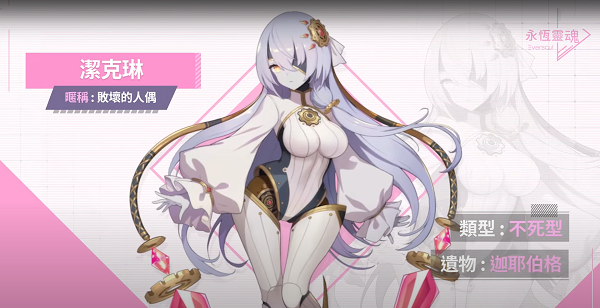 eversoul日服下载手机版(Eversoul安装器) eversoul日服下载手机版(Eversoul安装器)