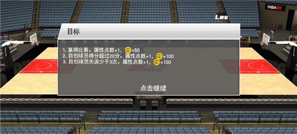 nba2k26手游(NBA2K20安装器) nba2k26手游(NBA2K20安装器)