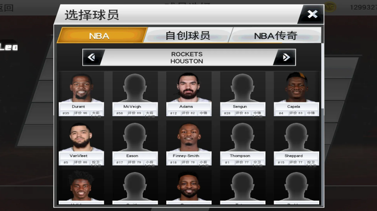 nba2k26手游(NBA2K20安装器) nba2k26手游(NBA2K20安装器)