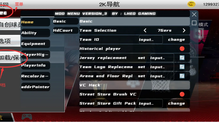 nba2k26手游(NBA2K20安装器)图4