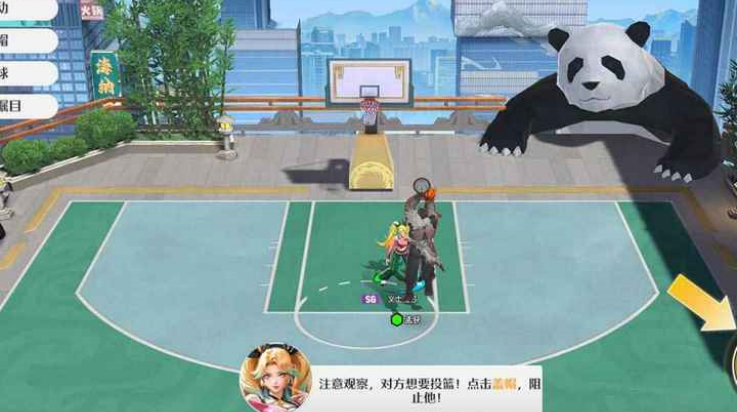 超时空街球对决游戏图3