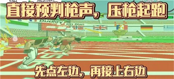 速度之星国际版(Speed Stars安装器) 速度之星国际版(Speed Stars安装器)