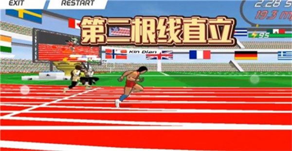 速度之星国际版(Speed Stars安装器) 速度之星国际版(Speed Stars安装器)