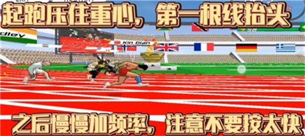 速度之星国际版(Speed Stars安装器) 速度之星国际版(Speed Stars安装器)