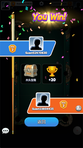 无限八球台球之王游戏(Infinity 8 Ball安装器) 无限八球台球之王游戏(Infinity 8 Ball安装器)