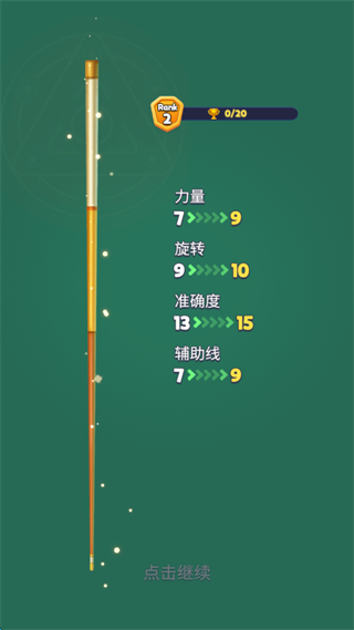 无限八球台球之王游戏(Infinity 8 Ball安装器) 无限八球台球之王游戏(Infinity 8 Ball安装器)