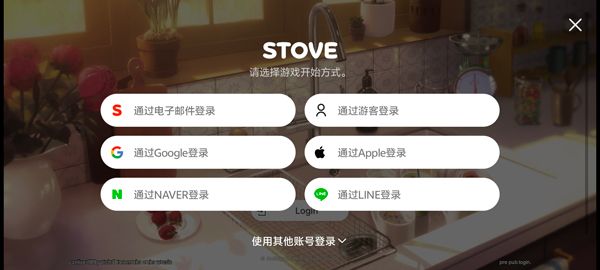 卡厄思梦境国际服下载(Chaos Zero Nightmare安装器) 新手玩法攻略配图2