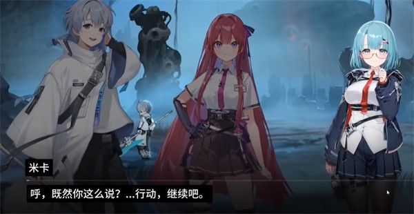 卡厄思梦境下载手机(Chaos Zero Nightmare安装器) 卡厄思梦境下载手机(Chaos Zero Nightmare安装器)