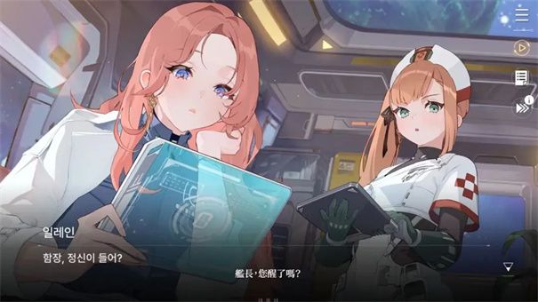 卡厄思梦境下载手机(Chaos Zero Nightmare安装器)图1