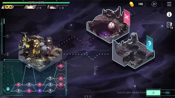 卡厄思梦境下载手机(Chaos Zero Nightmare安装器)图3