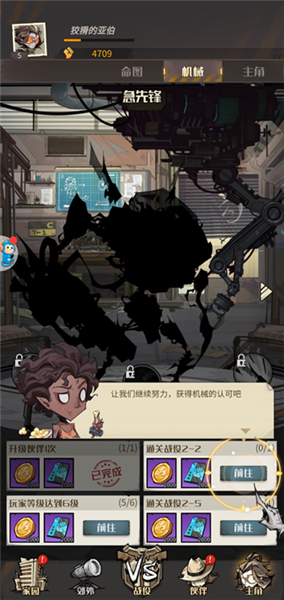 都市冒险高手台湾版手机下载 都市冒险高手台湾版手机下载