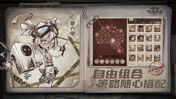 都市冒险高手台湾版手机下载 都市冒险高手台湾版手机下载