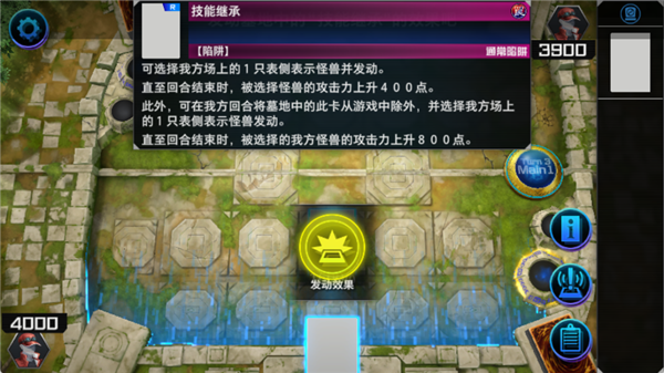 游戏王大师决斗国际服最新版(Master Duel安装器) 游戏王大师决斗国际服最新版(Master Duel安装器)