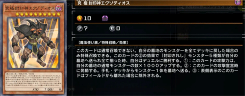 游戏王大师决斗国际服最新版(Master Duel安装器) 游戏王大师决斗国际服最新版(Master Duel安装器)