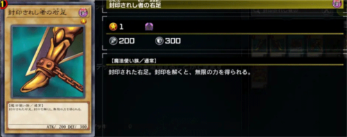 游戏王大师决斗国际服最新版(Master Duel安装器) 游戏王大师决斗国际服最新版(Master Duel安装器)