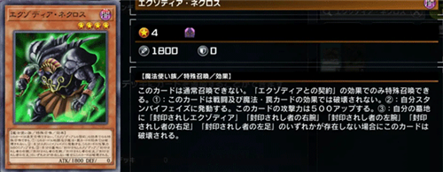 游戏王大师决斗国际服最新版(Master Duel安装器) 游戏王大师决斗国际服最新版(Master Duel安装器)