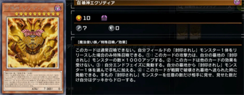 游戏王大师决斗国际服最新版(Master Duel安装器) 游戏王大师决斗国际服最新版(Master Duel安装器)