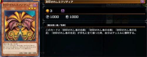 游戏王大师决斗国际服最新版(Master Duel安装器) 游戏王大师决斗国际服最新版(Master Duel安装器)