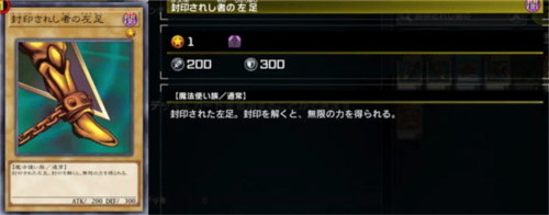 游戏王大师决斗国际服最新版(Master Duel安装器) 游戏王大师决斗国际服最新版(Master Duel安装器)