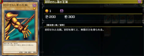 游戏王大师决斗国际服最新版(Master Duel安装器) 游戏王大师决斗国际服最新版(Master Duel安装器)