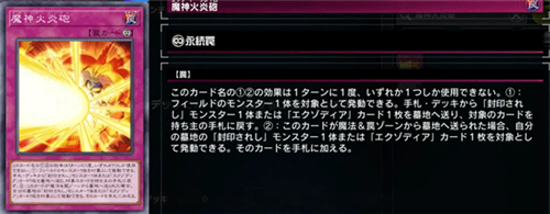 游戏王大师决斗国际服最新版(Master Duel安装器) 游戏王大师决斗国际服最新版(Master Duel安装器)