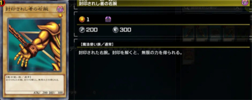 游戏王大师决斗国际服最新版(Master Duel安装器) 游戏王大师决斗国际服最新版(Master Duel安装器)