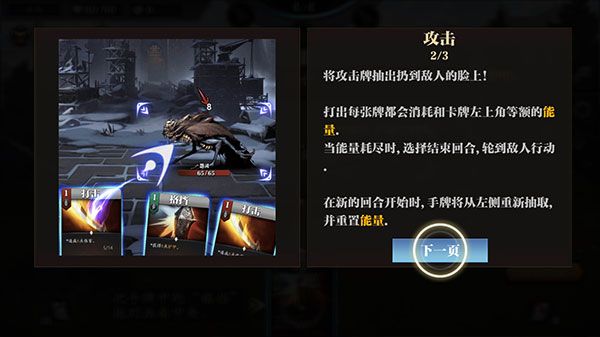 无尽深渊Endless Abyss游戏手机版 无尽深渊Endless Abyss游戏手机版