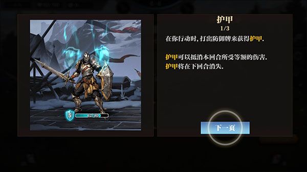 无尽深渊Endless Abyss游戏手机版 无尽深渊Endless Abyss游戏手机版