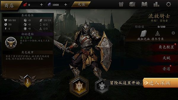 无尽深渊Endless Abyss游戏手机版 无尽深渊Endless Abyss游戏手机版