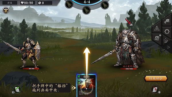 无尽深渊Endless Abyss游戏手机版 无尽深渊Endless Abyss游戏手机版