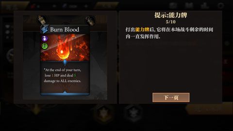 无尽深渊Endless Abyss游戏手机版 无尽深渊Endless Abyss游戏手机版