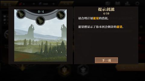 无尽深渊Endless Abyss游戏手机版 无尽深渊Endless Abyss游戏手机版