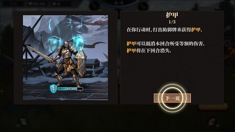 无尽深渊Endless Abyss游戏手机版 无尽深渊Endless Abyss游戏手机版