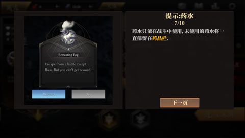 无尽深渊Endless Abyss游戏手机版 无尽深渊Endless Abyss游戏手机版