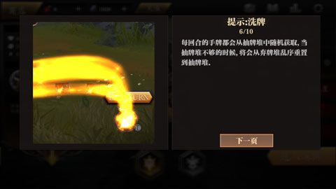 无尽深渊Endless Abyss游戏手机版 无尽深渊Endless Abyss游戏手机版