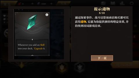 无尽深渊Endless Abyss游戏手机版 无尽深渊Endless Abyss游戏手机版