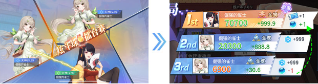 玖玖麻将最新版更新内容下载 玖玖麻将最新版更新内容下载