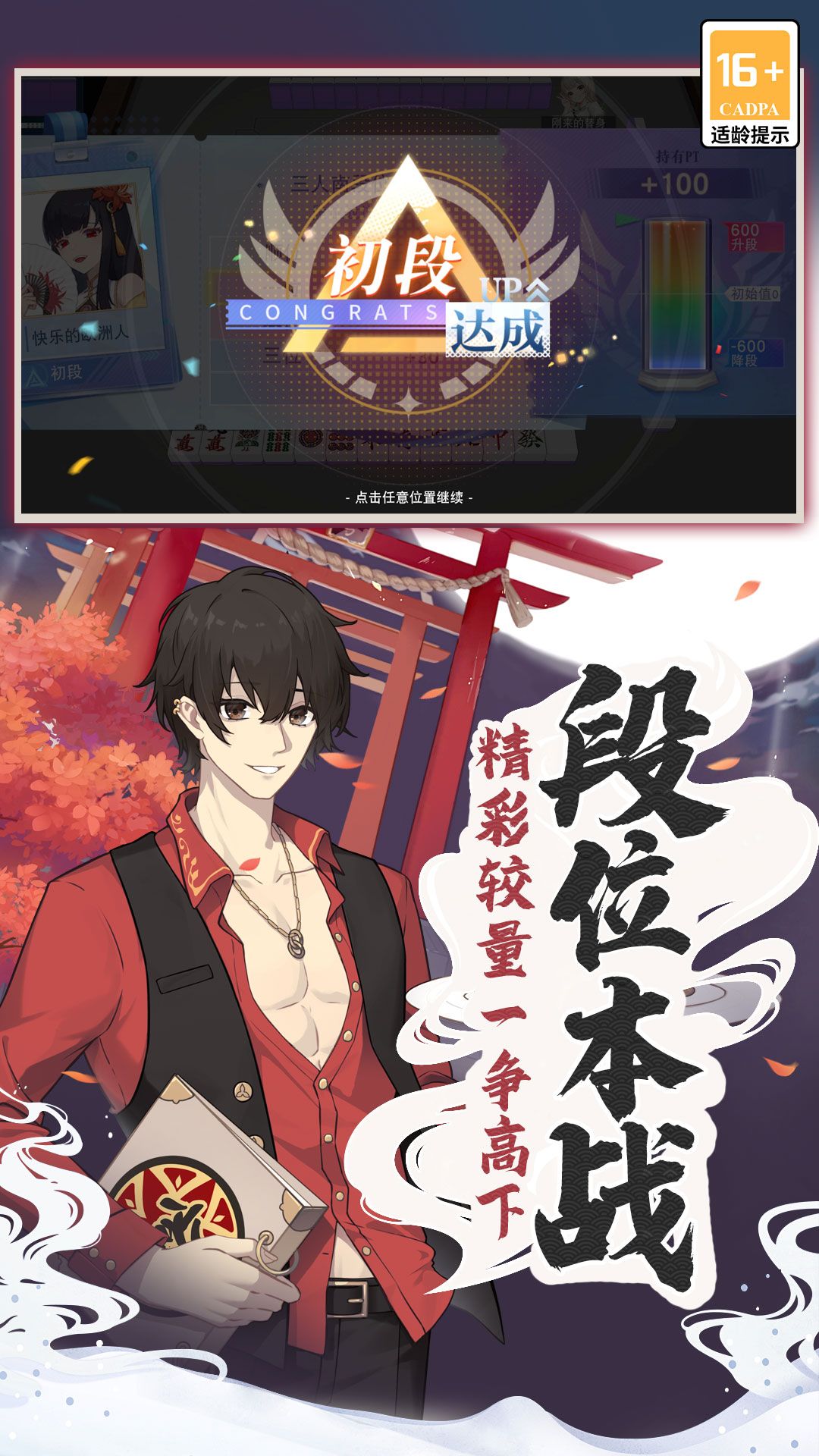 玖玖麻将最新版更新内容下载图3