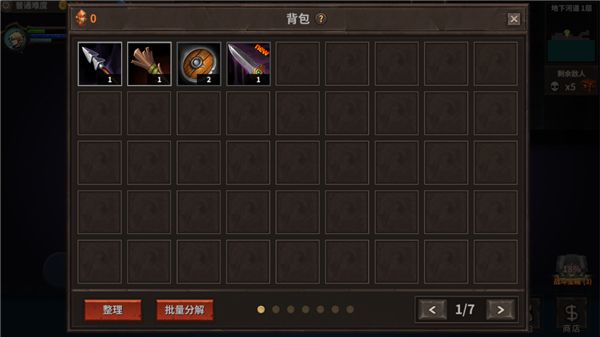 魔窟暗黑世界游戏最新版 魔窟暗黑世界游戏最新版