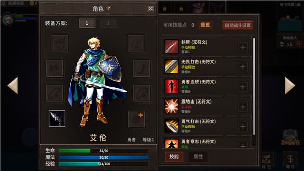 魔窟暗黑世界游戏最新版 魔窟暗黑世界游戏最新版