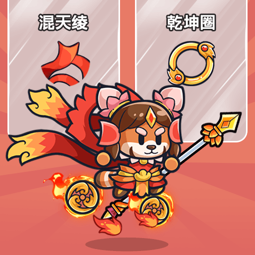 热血英雄团最新版本下载