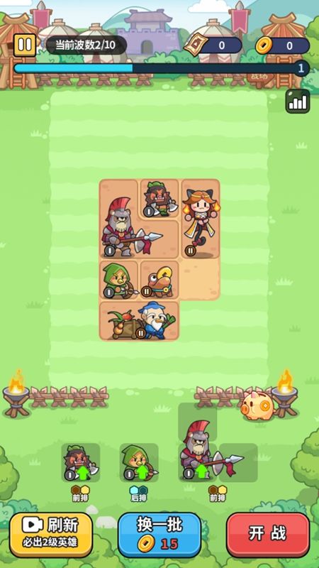 热血英雄团最新版本下载 热血英雄团最新版本下载