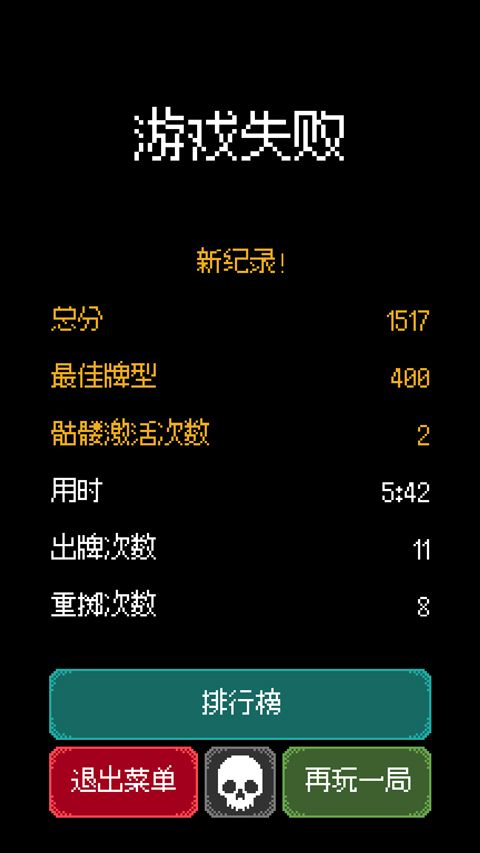 卡尔玛之骰游戏 卡尔玛之骰游戏