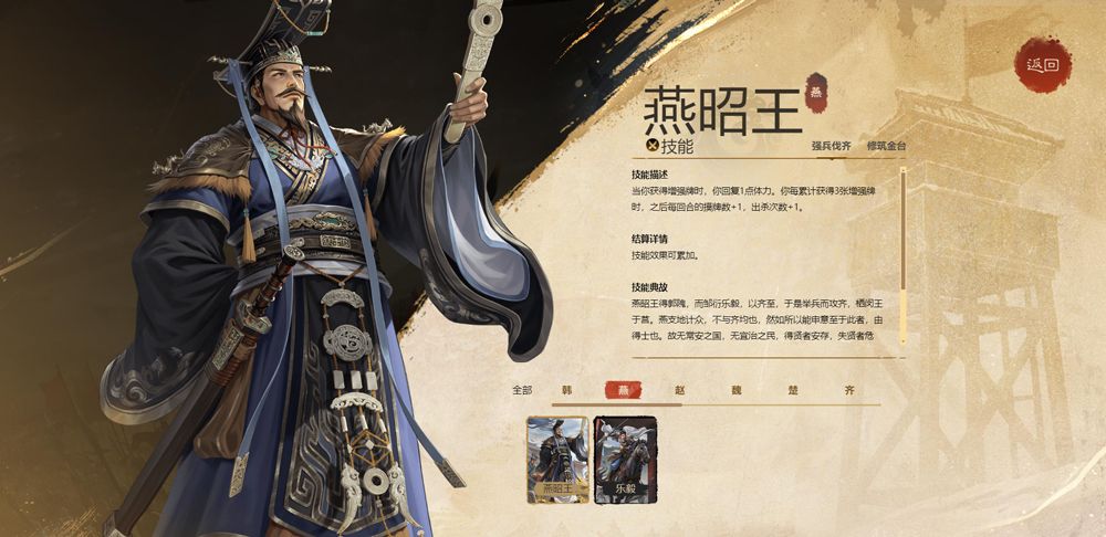 名将杀测试服 名将杀测试服