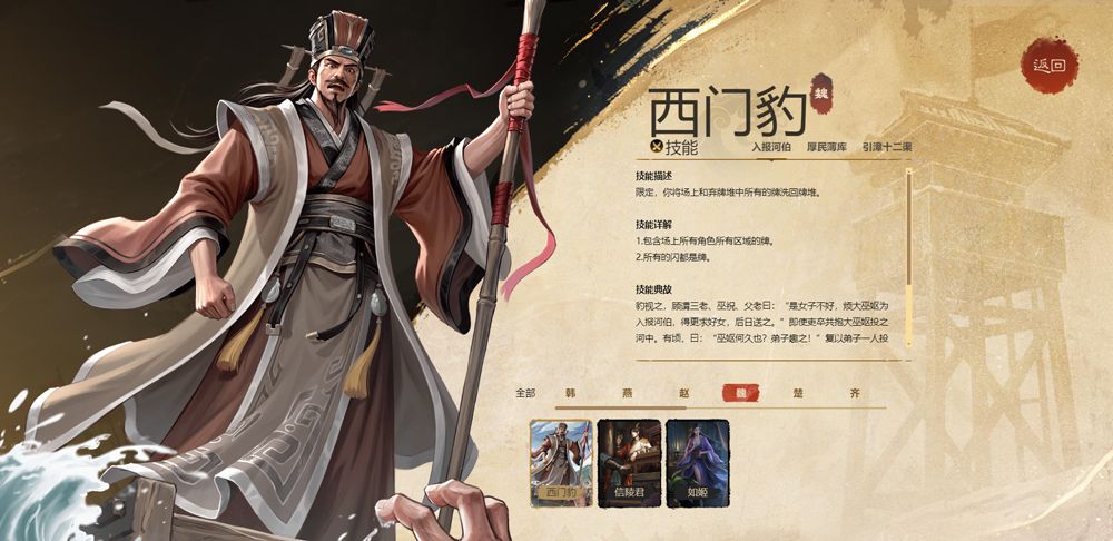 名将杀测试服 名将杀测试服