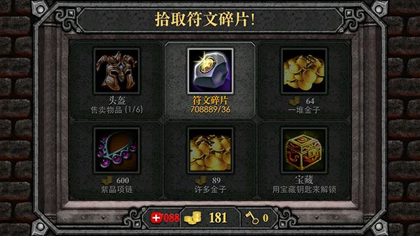 符文狂暴卡组最新版本(Runic Rampage) 符文狂暴卡组最新版本(Runic Rampage)