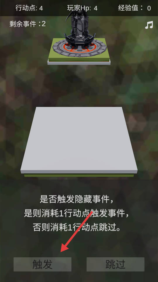 十二幻界游戏 十二幻界游戏